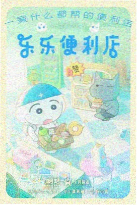 海贼王