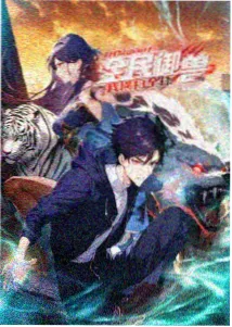王者天下