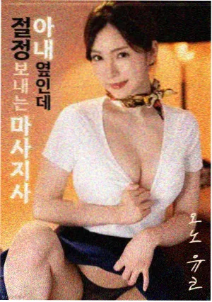 火影忍者
