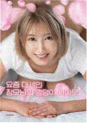 银魂