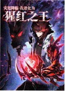 白蛇·缘起