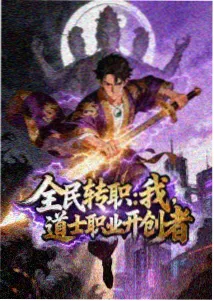 时光代理人